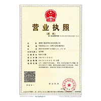 插进去啊啊啊啊骚货视频>
                                      
                                        <span>营业执照</span>
                                    </a> 
                                    
                                </li>
                                
                                                                
		<li>
                                    <a href=